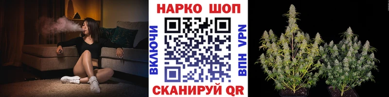 Наркошоп купить Бутират  Псилоцибиновые грибы  Мефедрон  Канабис  Гашиш  Нижнеудинск