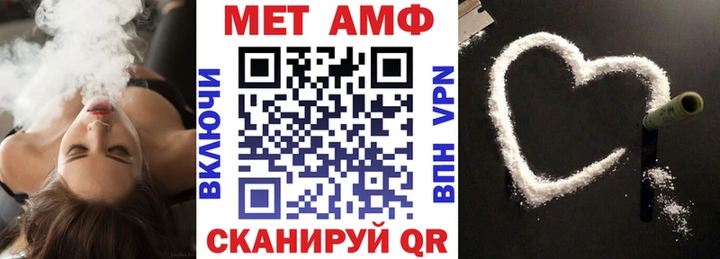 Купить закладки  Нижнеудинск  АМФЕТАМИН 98% 