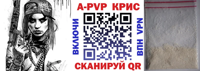 APVP мука  Купить  Нижнеудинск 