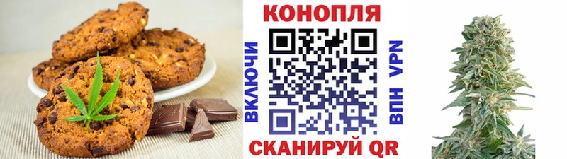 Купить где  Нижнеудинск  Еда ТГК конопля 