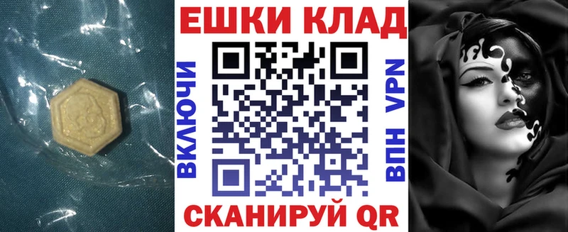 ЭКСТАЗИ 280мг  Купить где  Нижнеудинск 