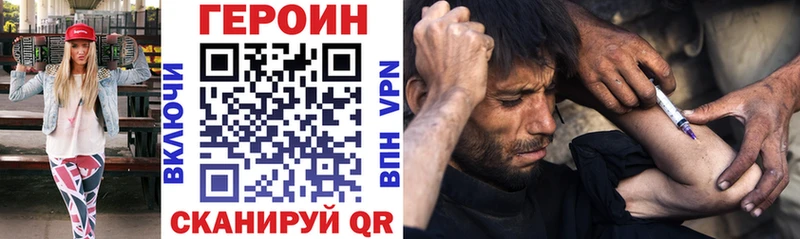 ГЕРОИН гречка  Купить  Нижнеудинск 