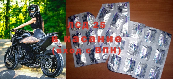 прущий лед Зеленодольск