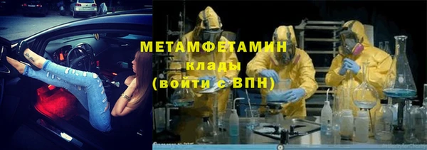 скорость mdpv Инсар