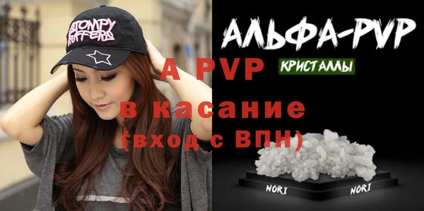 МДМА Зерноград