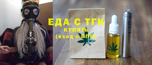 молекула духа Чегем