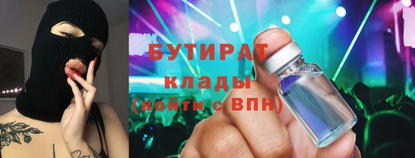 прущий лед Зеленокумск