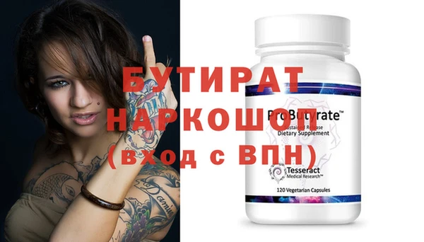 МДМА Зерноград