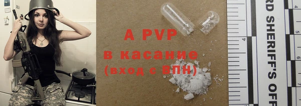 прущий лед Зеленодольск
