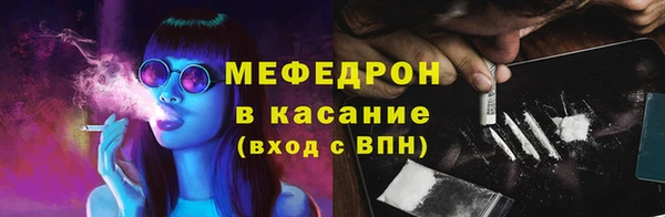 прущий лед Зеленокумск