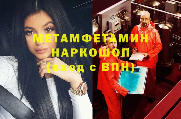 прущий лед Зеленодольск