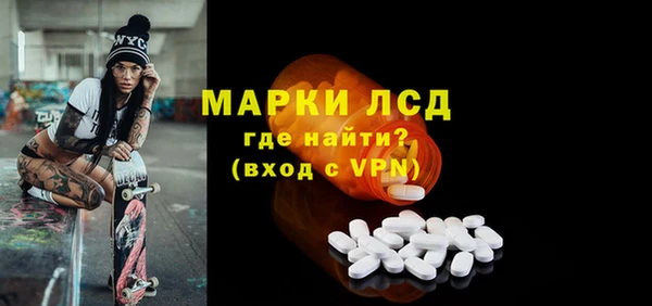 прущий лед Зеленодольск