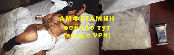 МДМА Зерноград