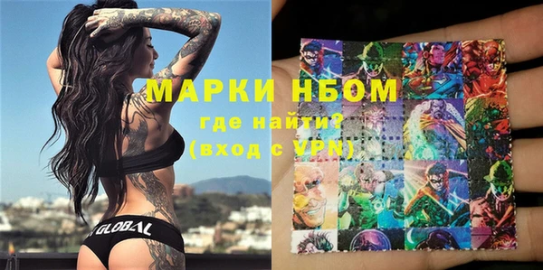 прущий лед Зеленокумск