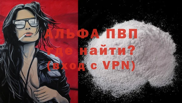 скорость mdpv Инсар