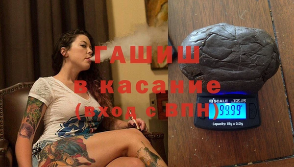 МДМА Зерноград