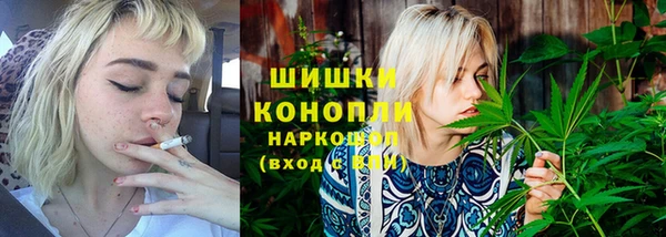 МДМА Зерноград