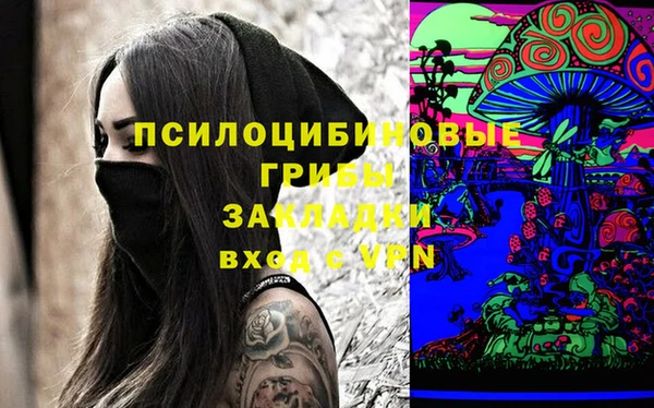 прущий лед Зеленокумск