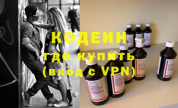 прущий лед Зеленокумск