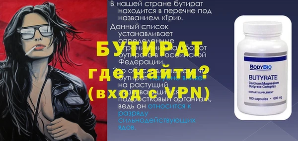 прущая мука Чердынь