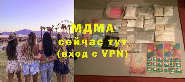 молекула духа Чегем
