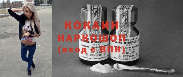 мефедрон Каменка