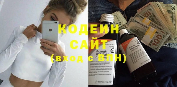 прущий лед Зеленодольск