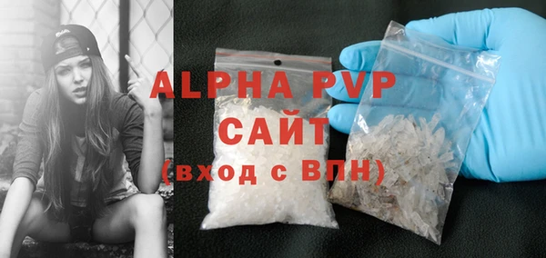 МДМА Зерноград