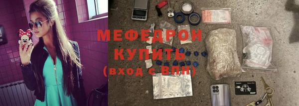 прущий лед Зеленокумск