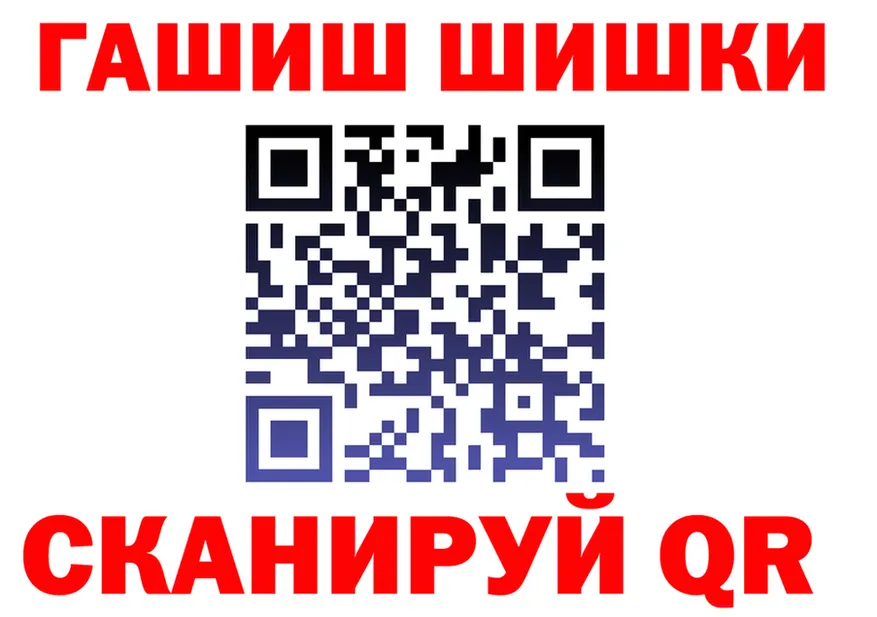 ГАШИШ VHQ ссылка даркнет KRAKEN Нижнеудинск