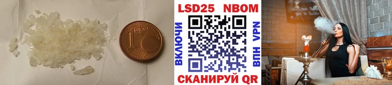LSD-25 экстази кислота  Купить  Нижнеудинск 