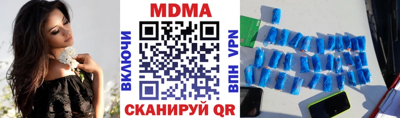 Купить где  Нижнеудинск  MDMA кристаллы 