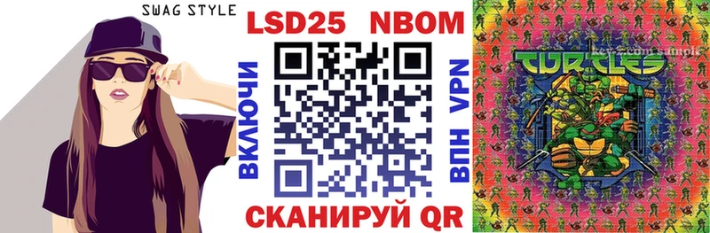 Купить закладки Нижнеудинск Наркотические марки 1,8мг
