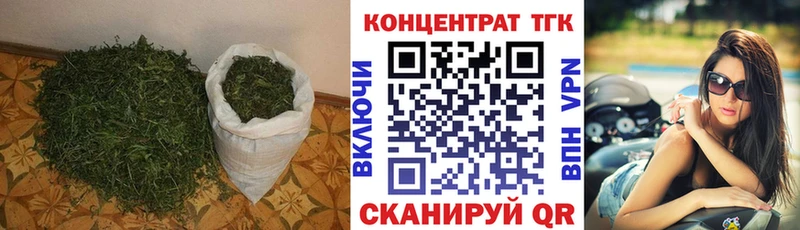 Купить где  Нижнеудинск  Дистиллят ТГК гашишное масло 
